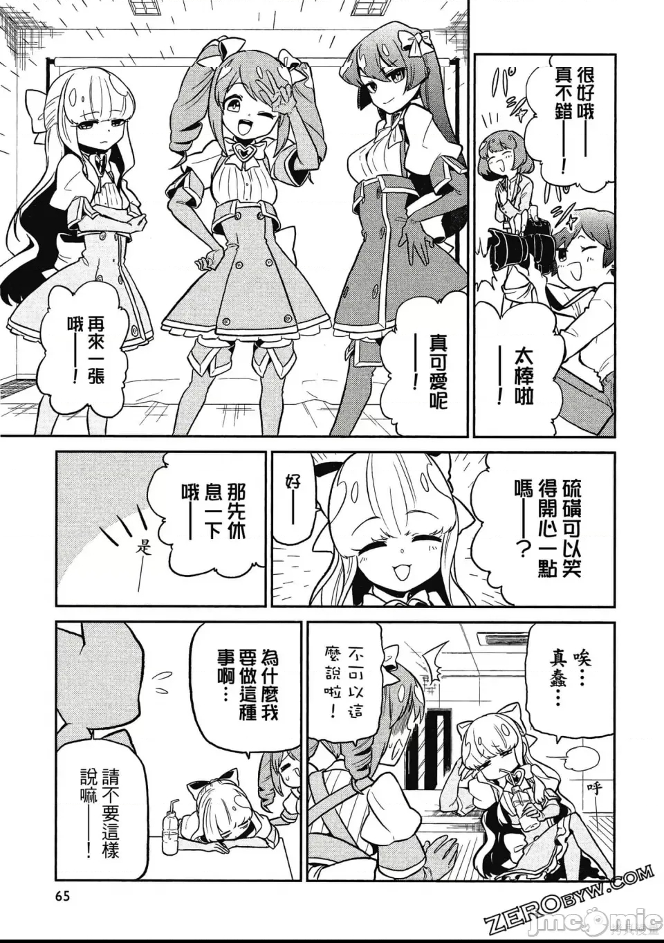 第 64 页