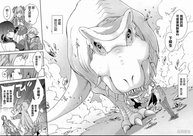 第 38 页