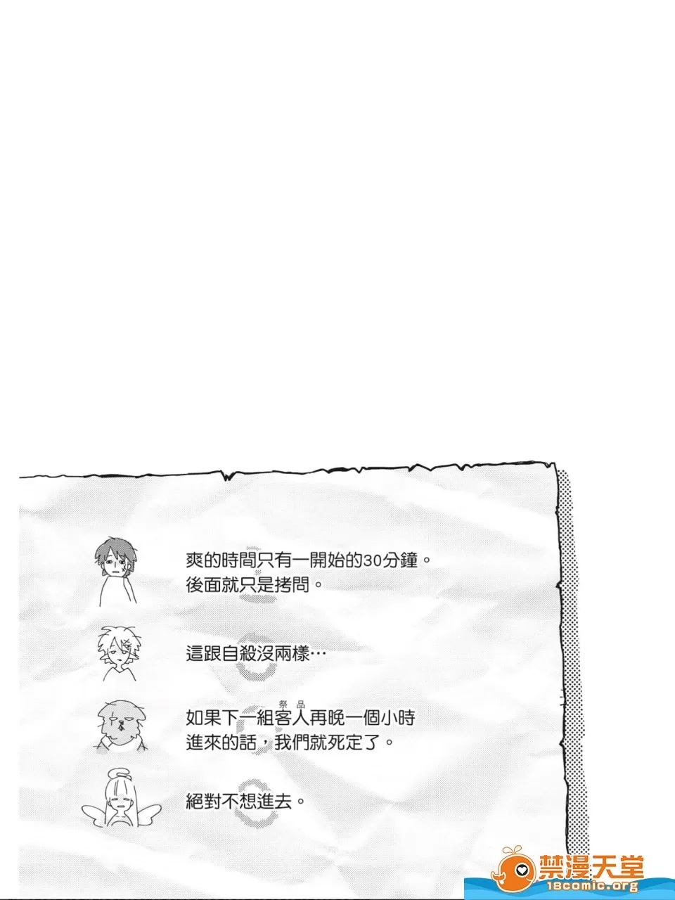 第 52 页
