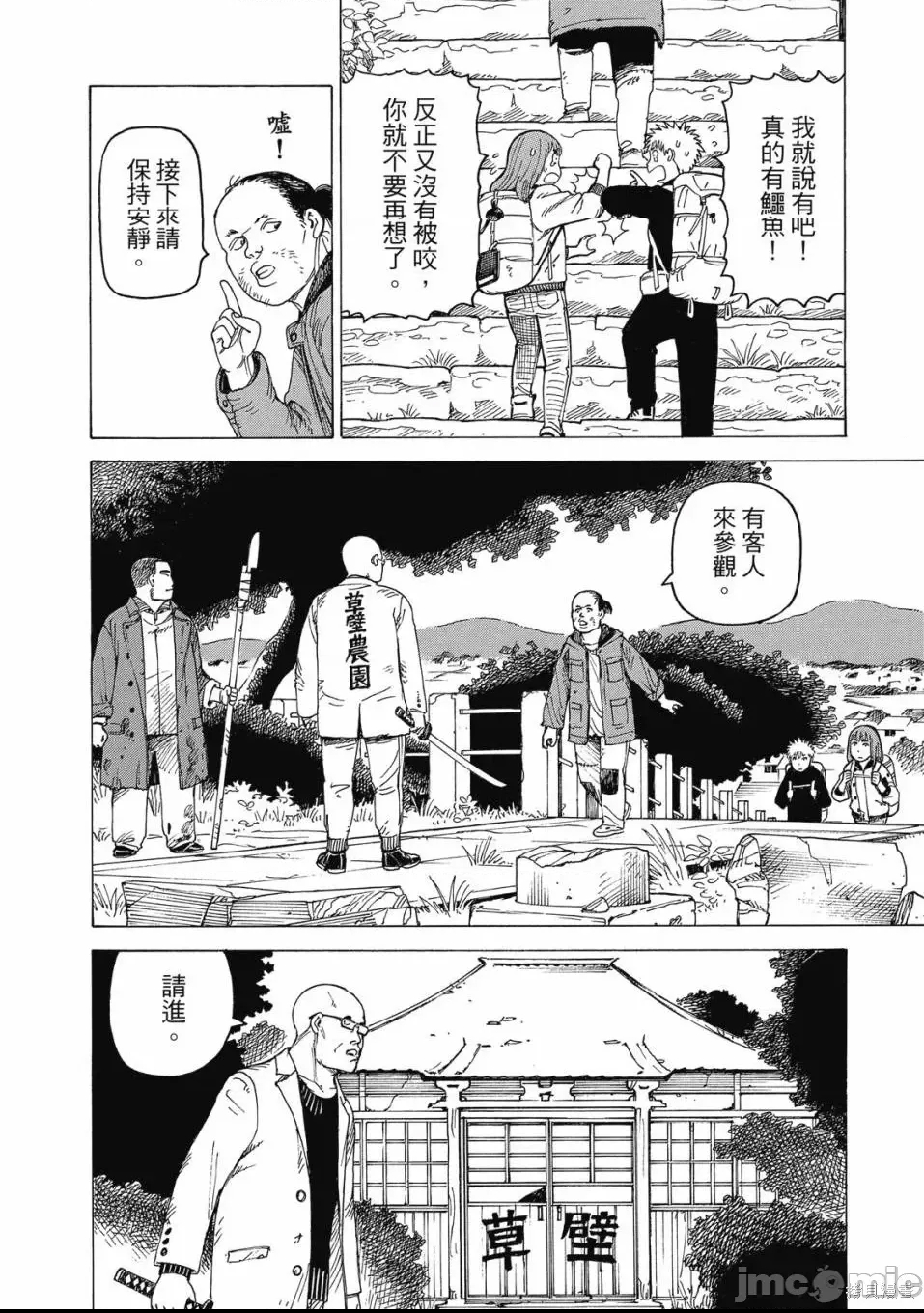 第 204 页