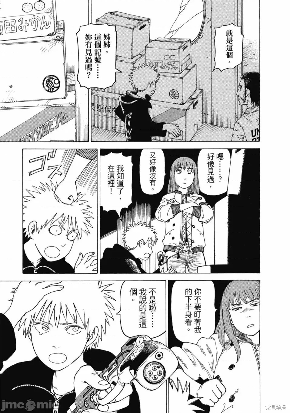 第 213 页