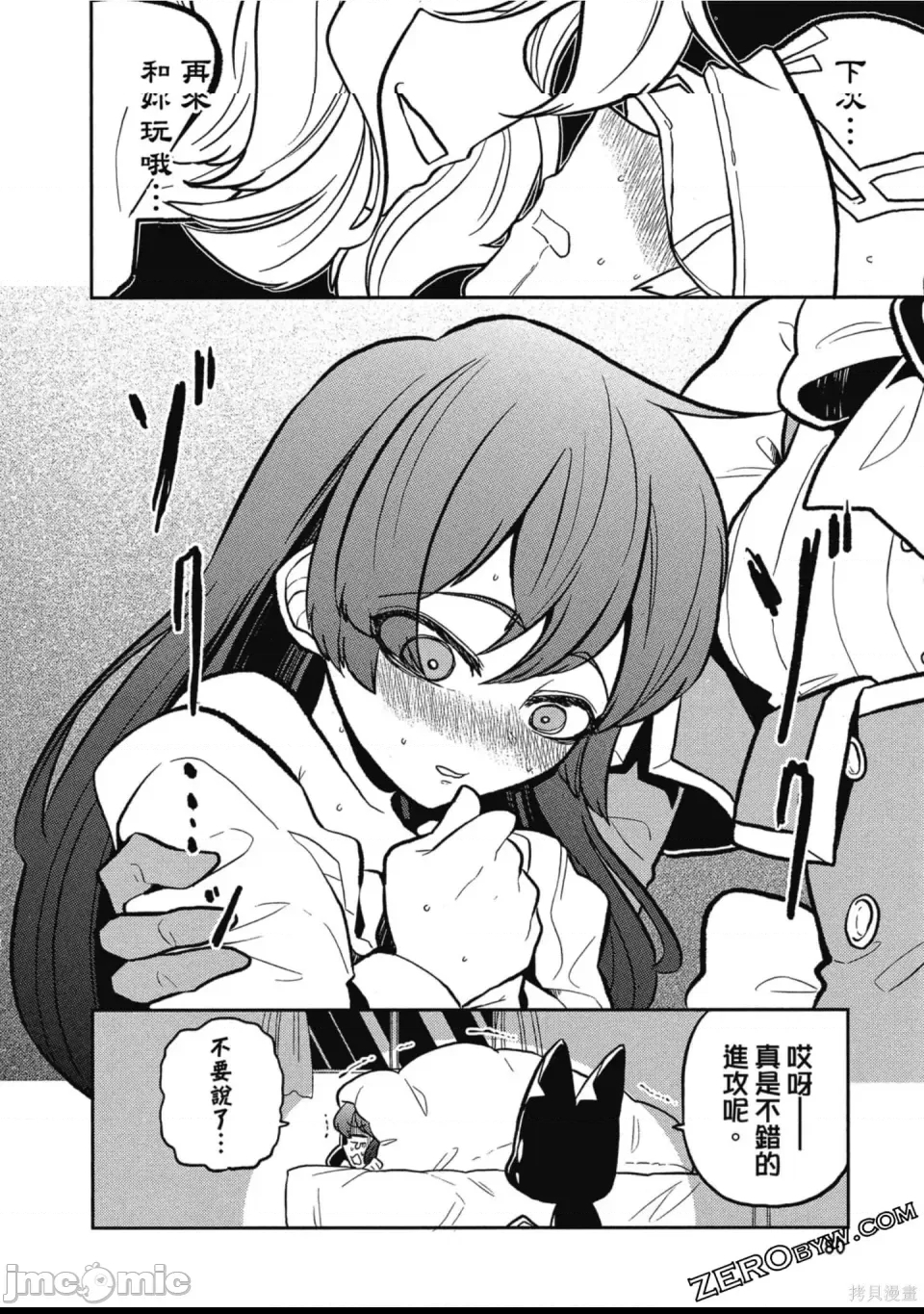 第 79 页