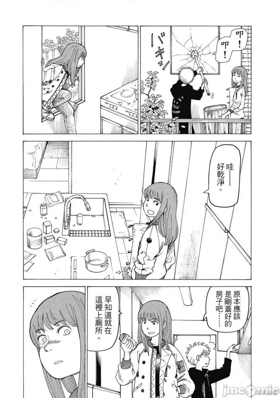 第 43 页