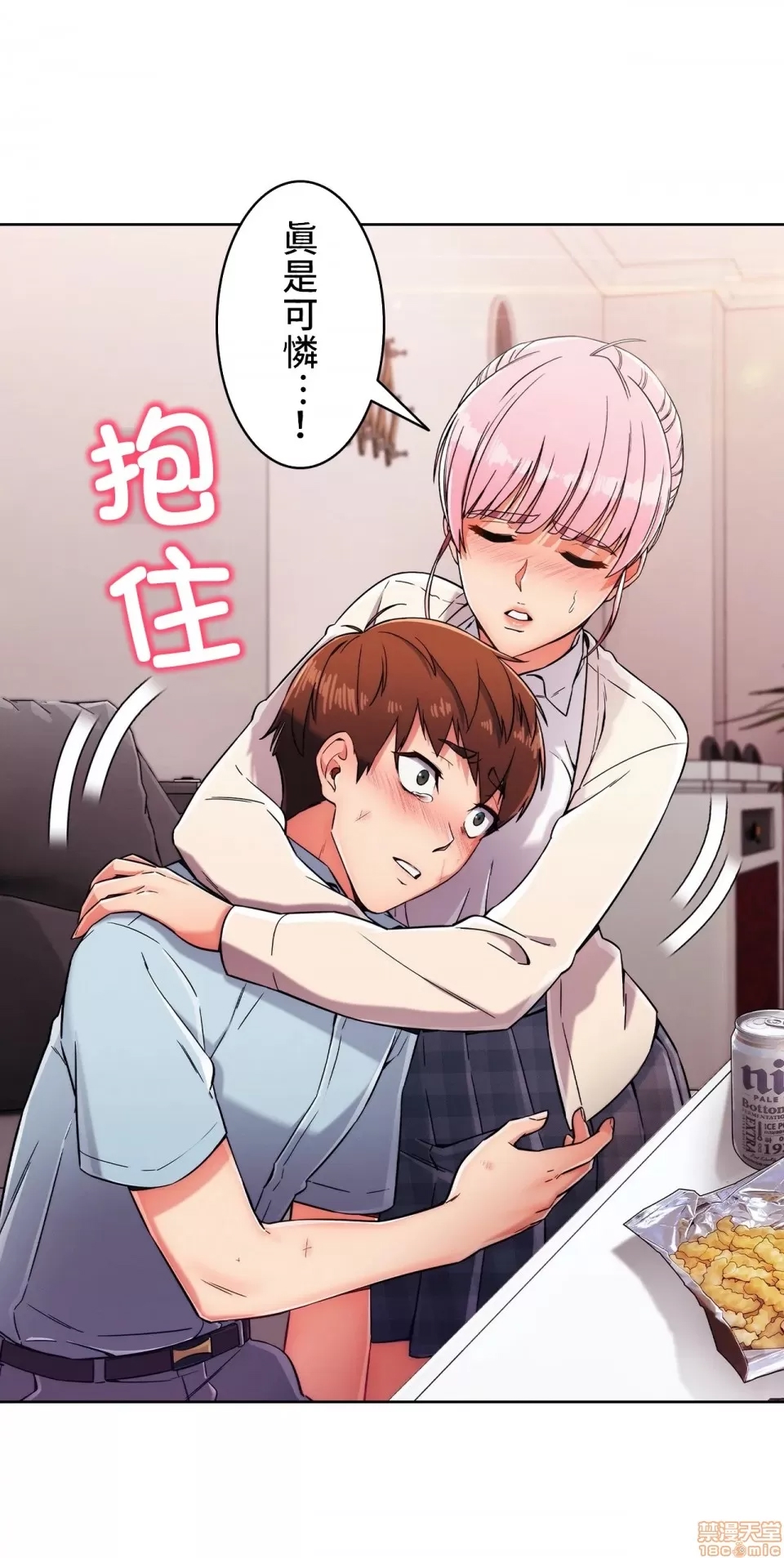 第 44 页