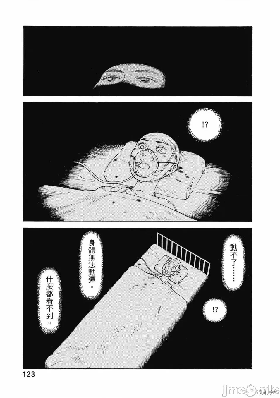 第 125 页