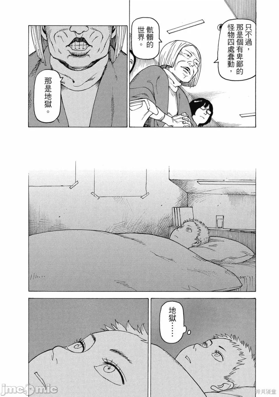 第 30 页