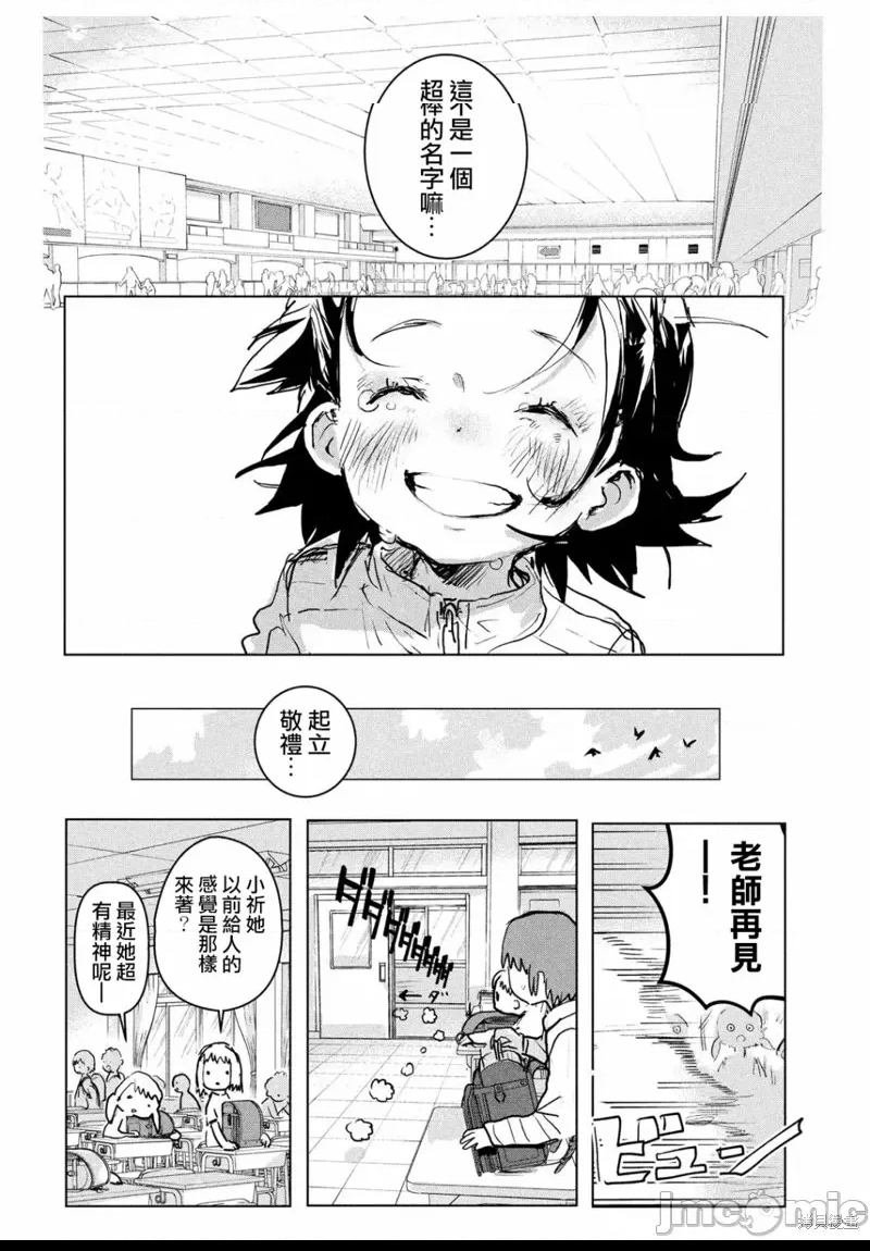 第 66 页