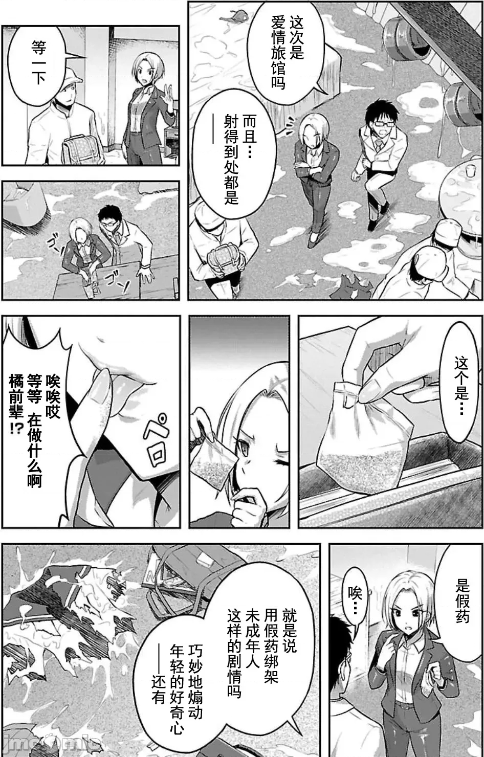 第 23 页