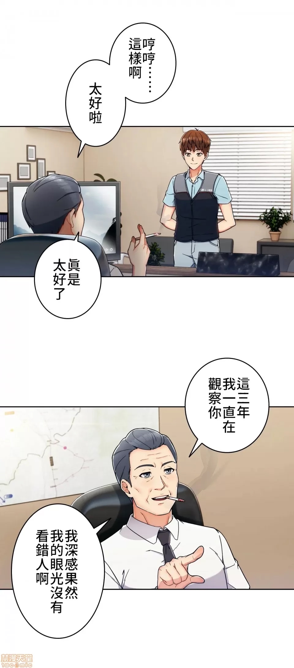 第 31 页