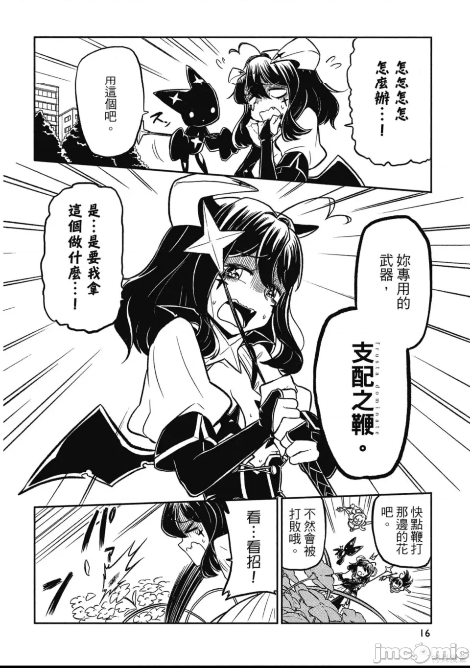第 15 页