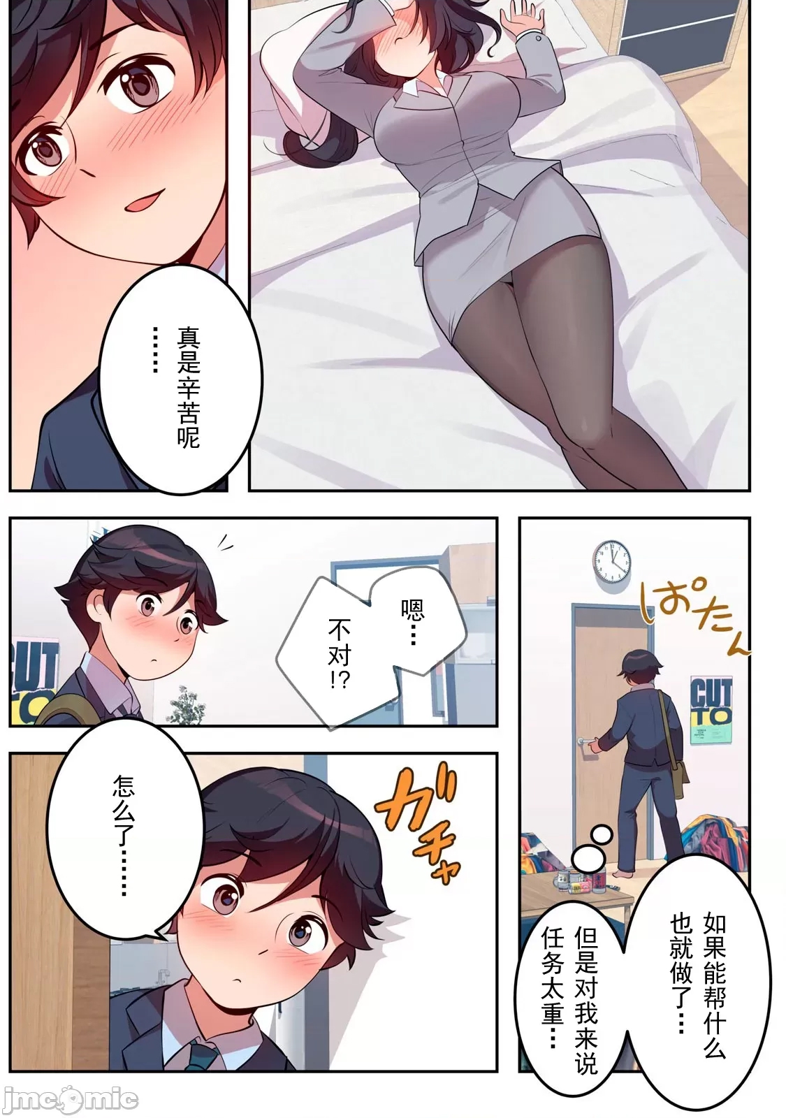 第 2 页