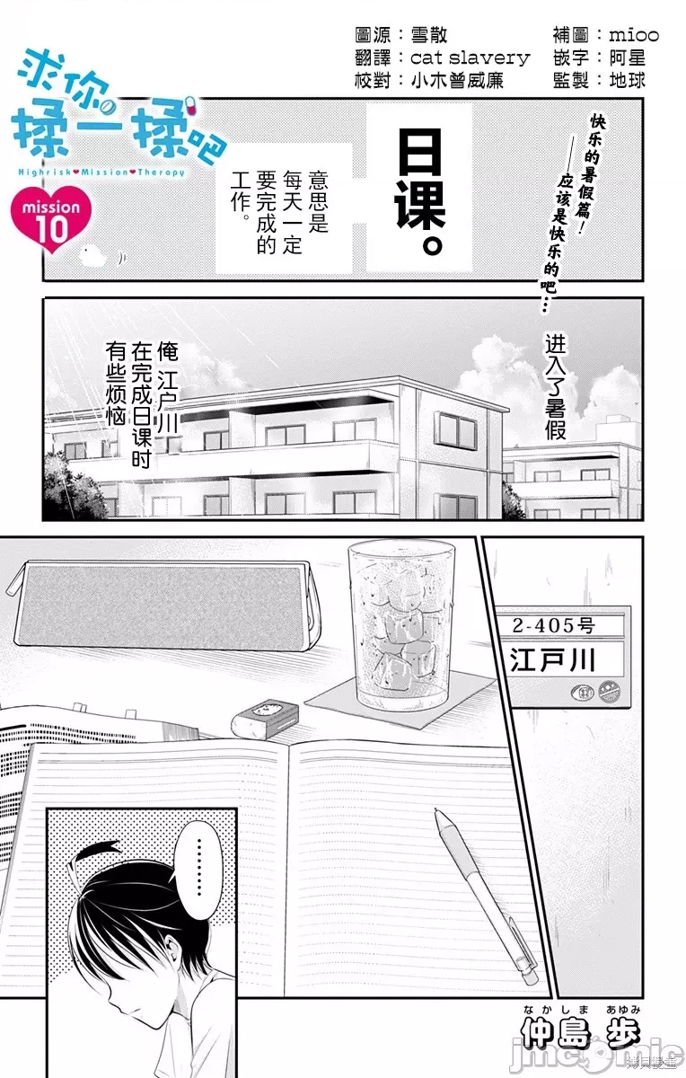 第 1 页