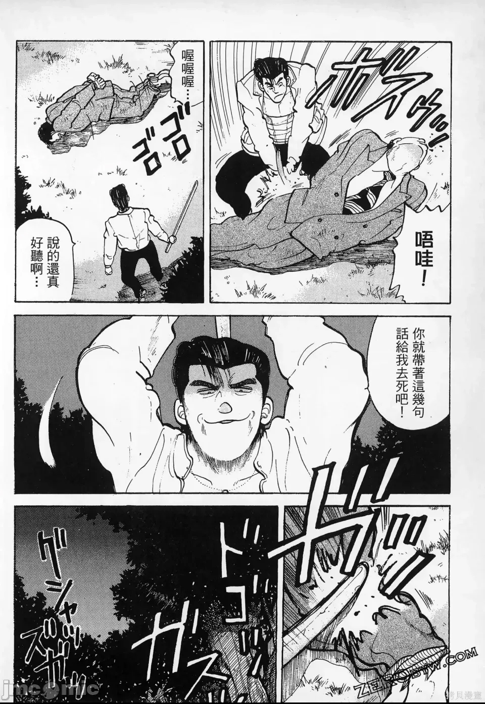 第 162 页