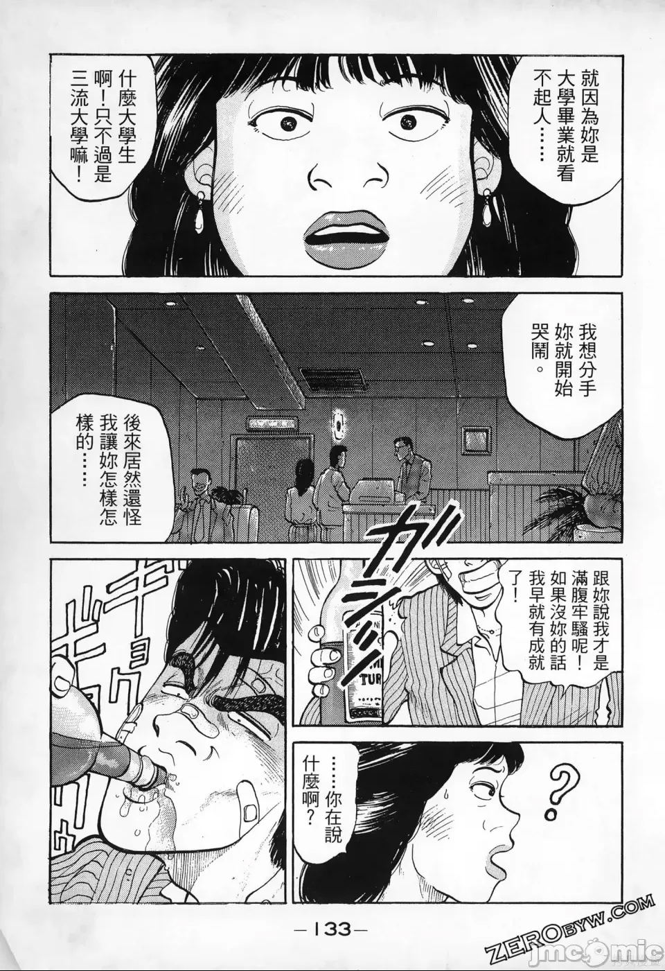 第 132 页