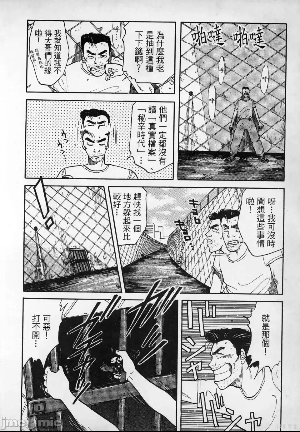 第 22 页