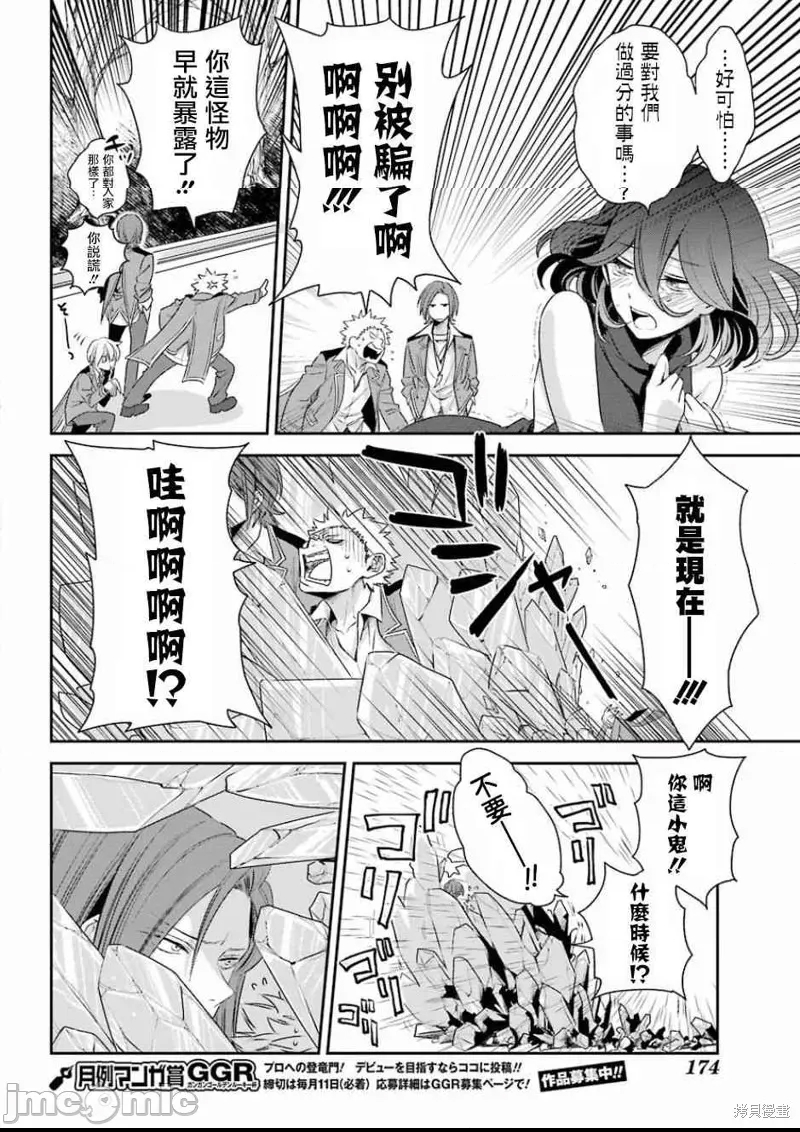 第 36 页