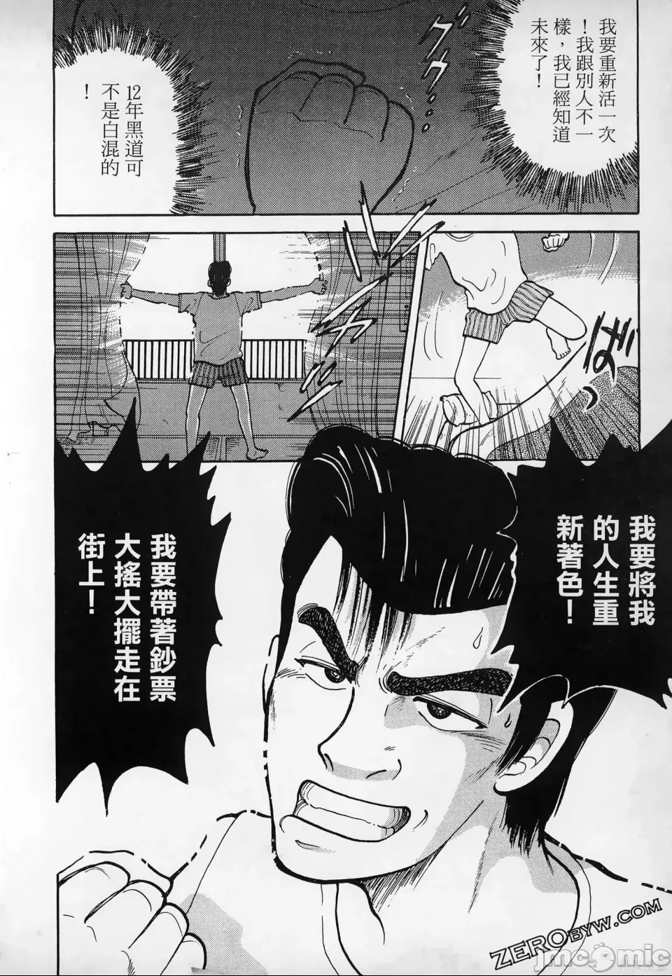 第 80 页