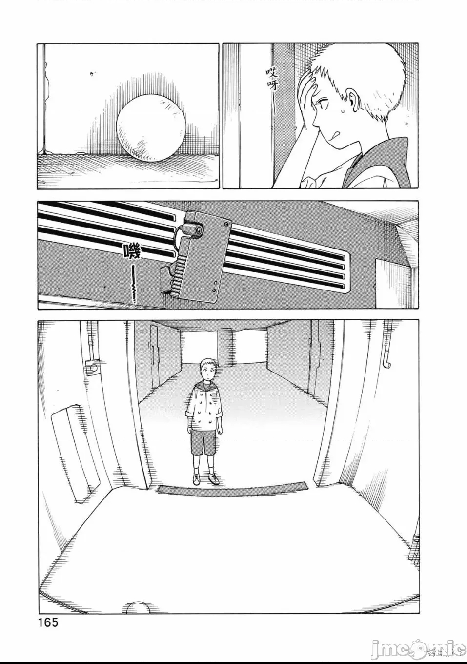 第 167 页