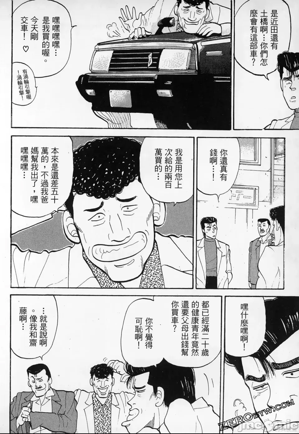 第 216 页