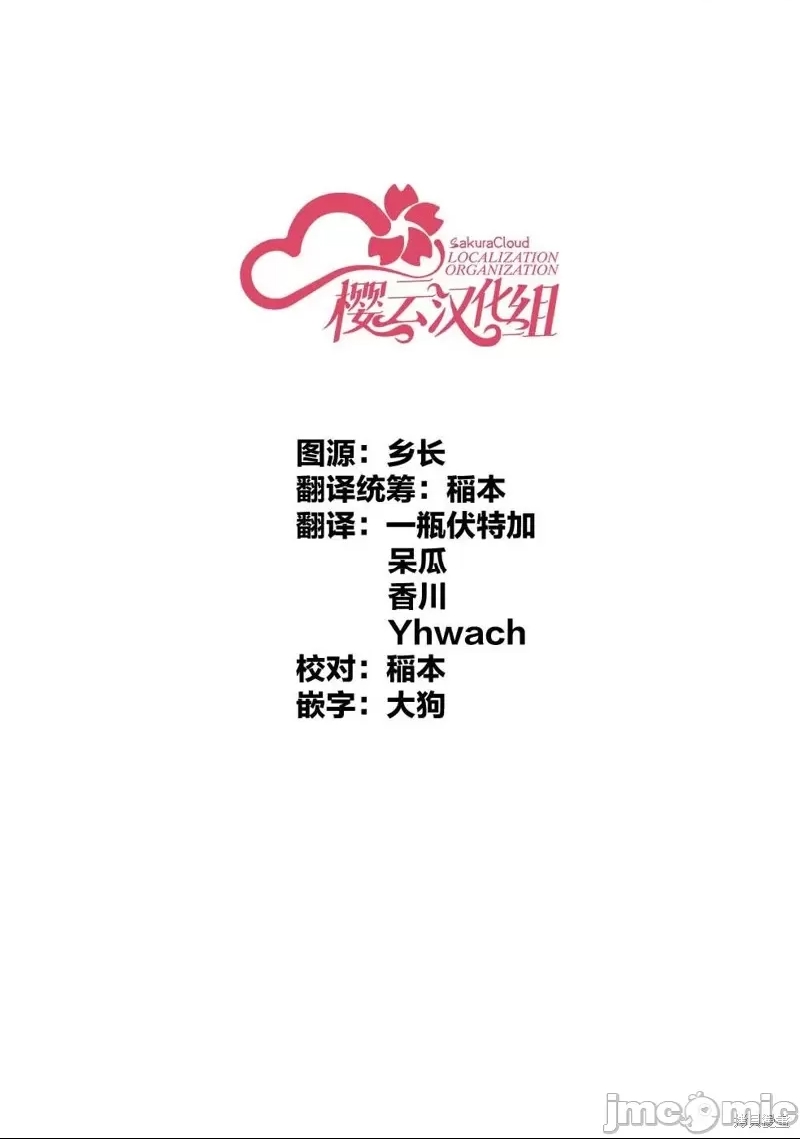 第 71 页