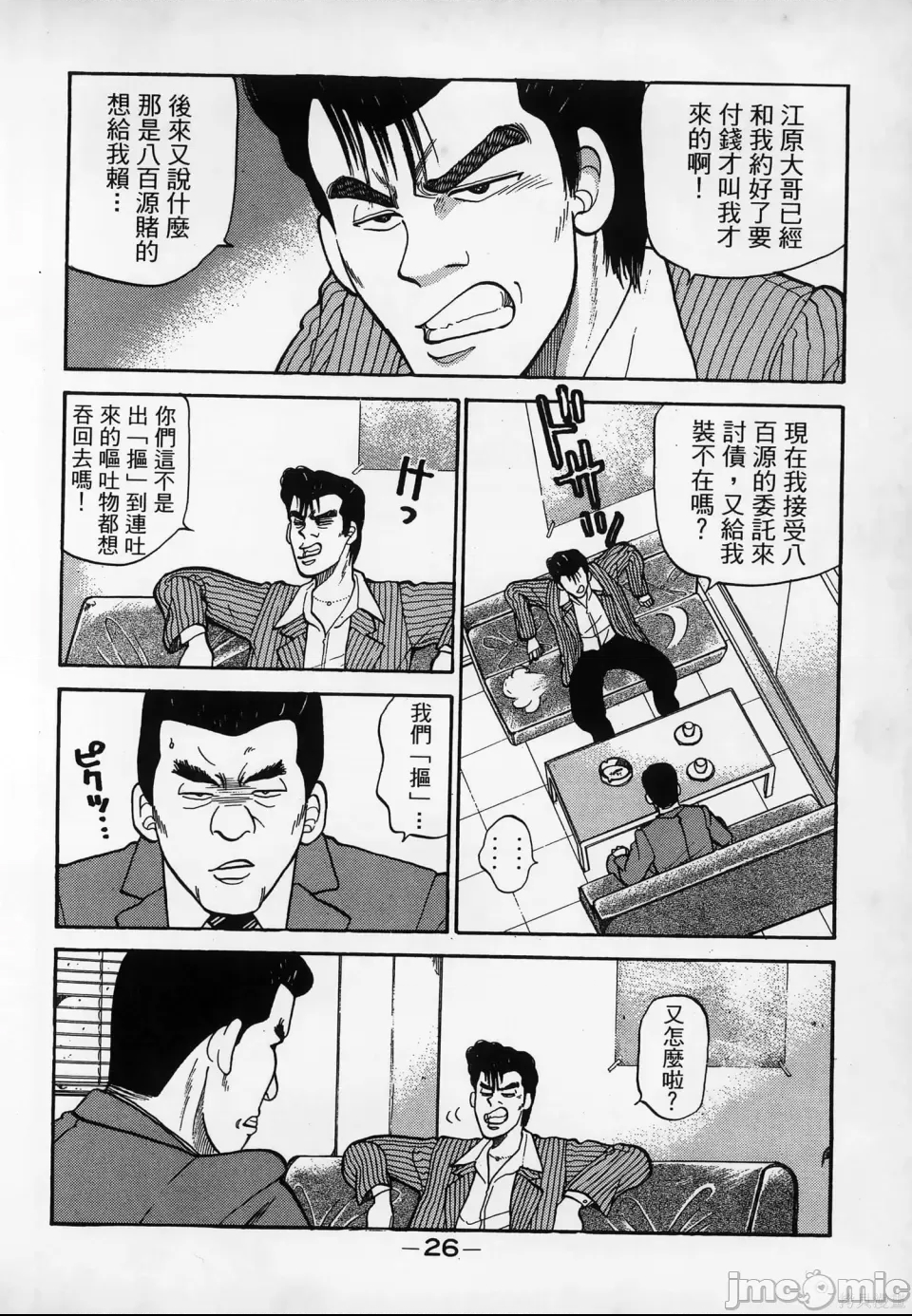 第 28 页