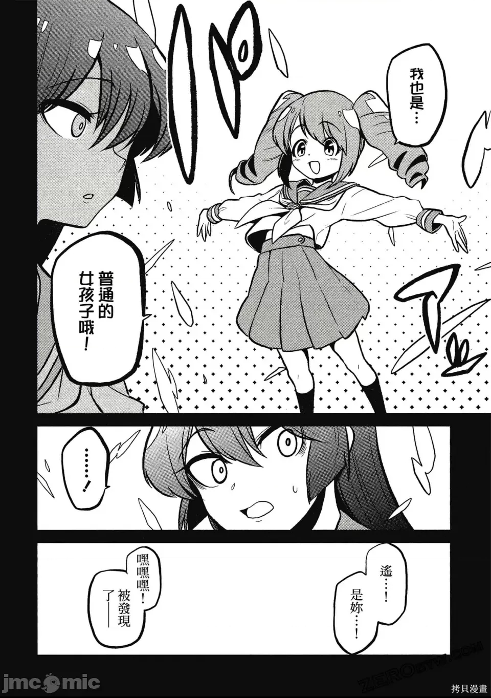 第 119 页