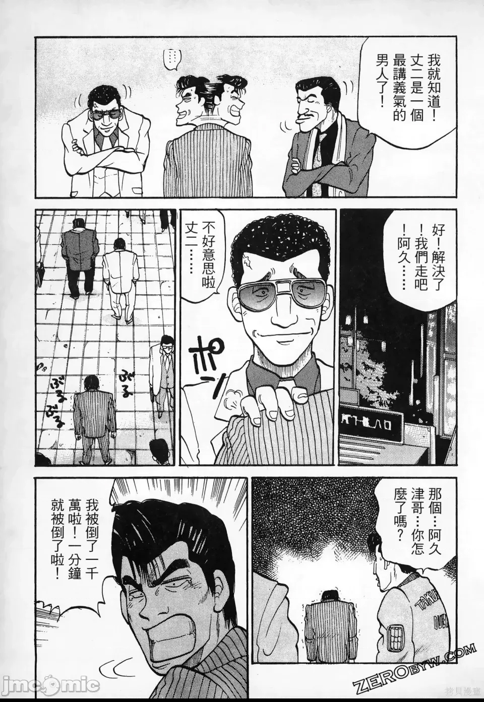 第 230 页