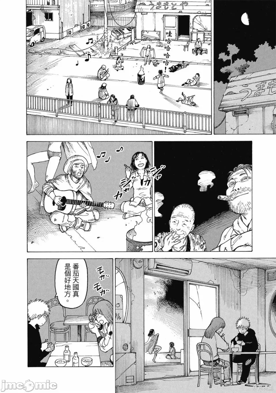 第 208 页