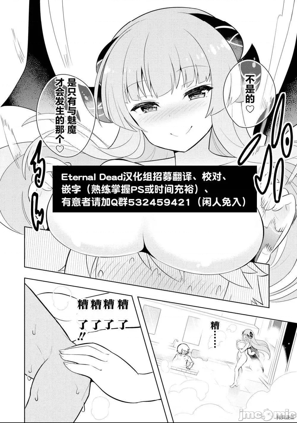 第 34 页