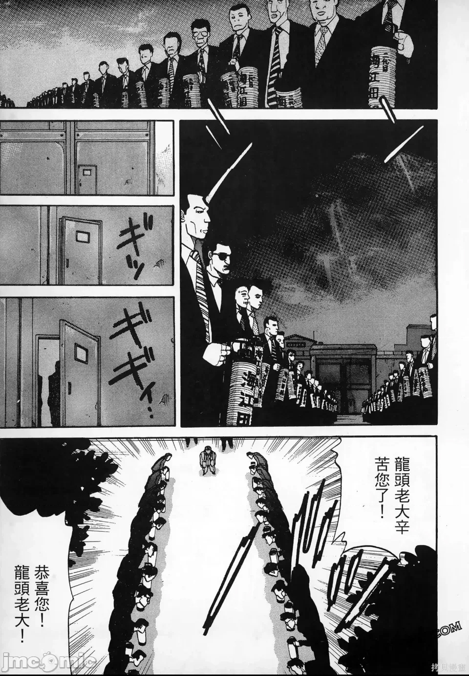 第 94 页