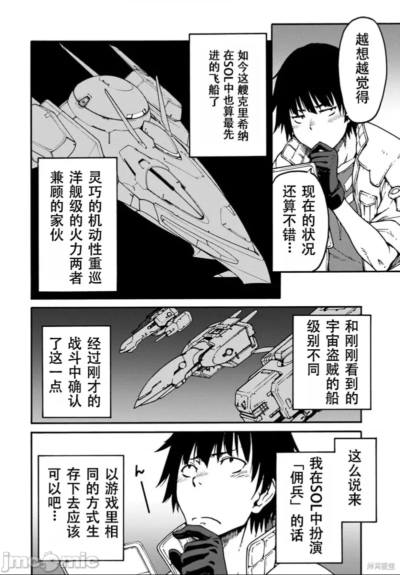 第 25 页