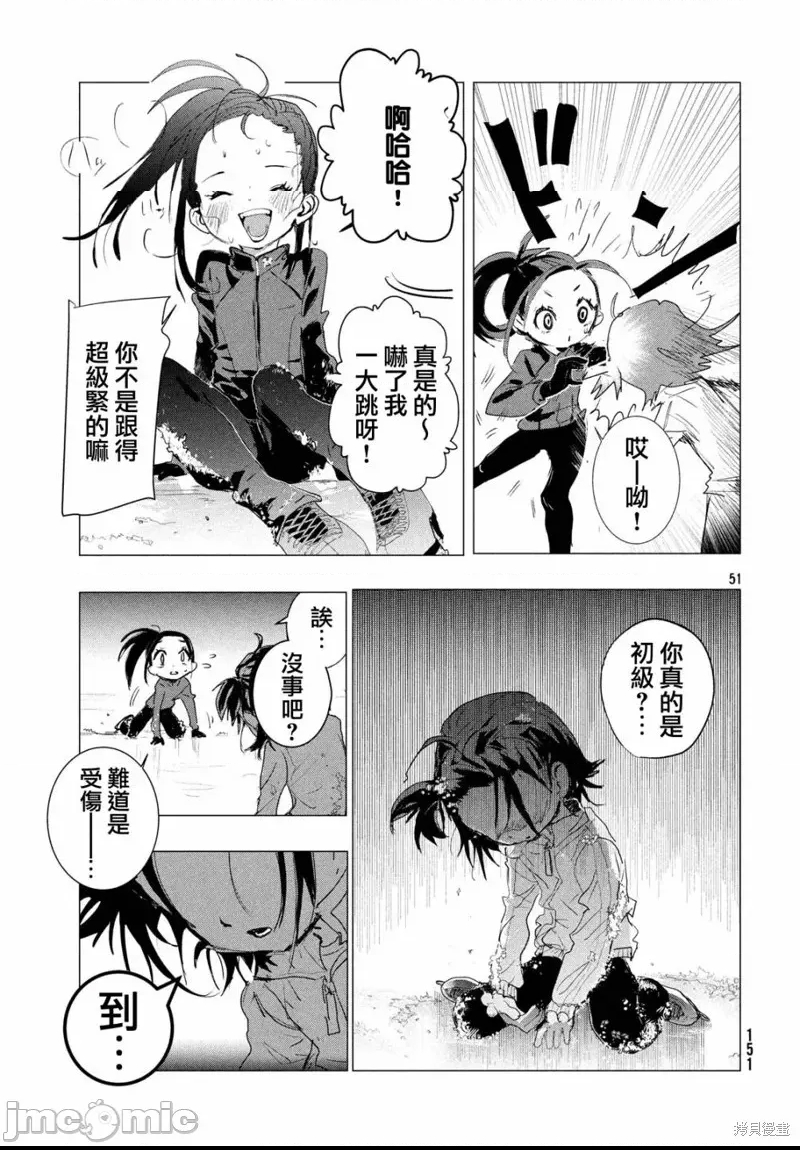 第 50 页