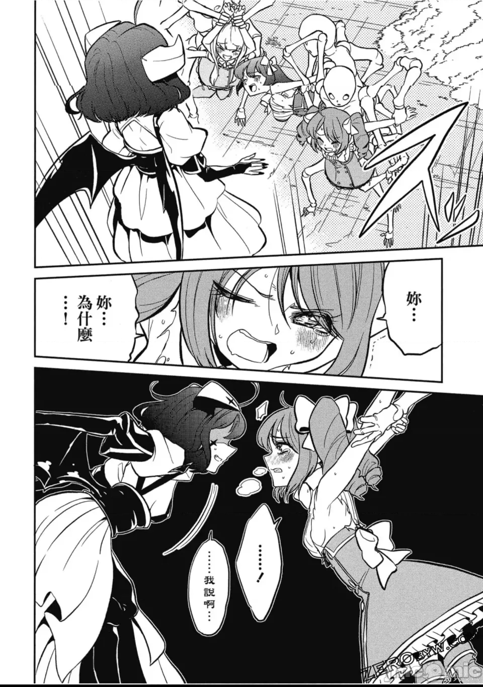 第 47 页