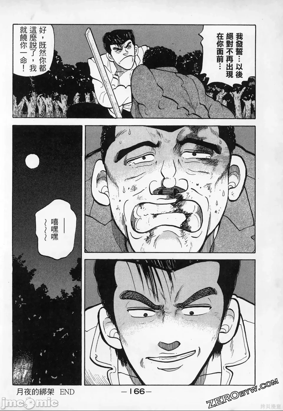 第 168 页