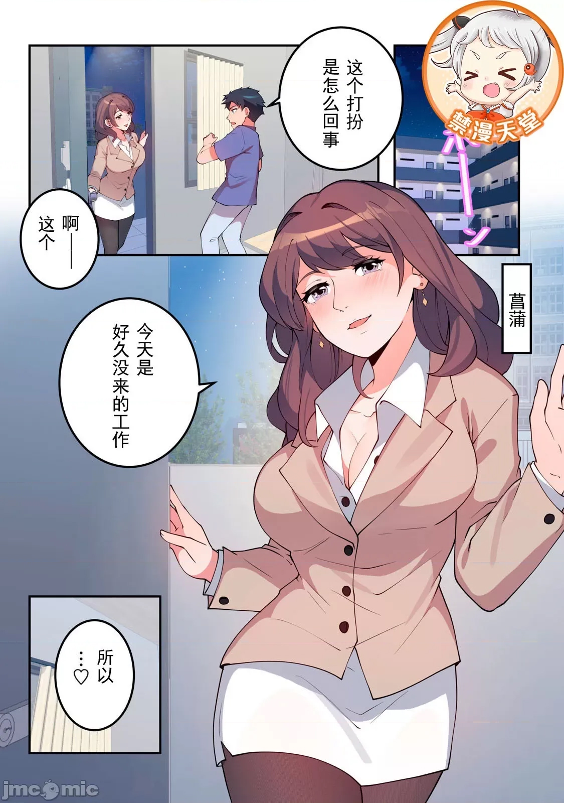 第 1 页