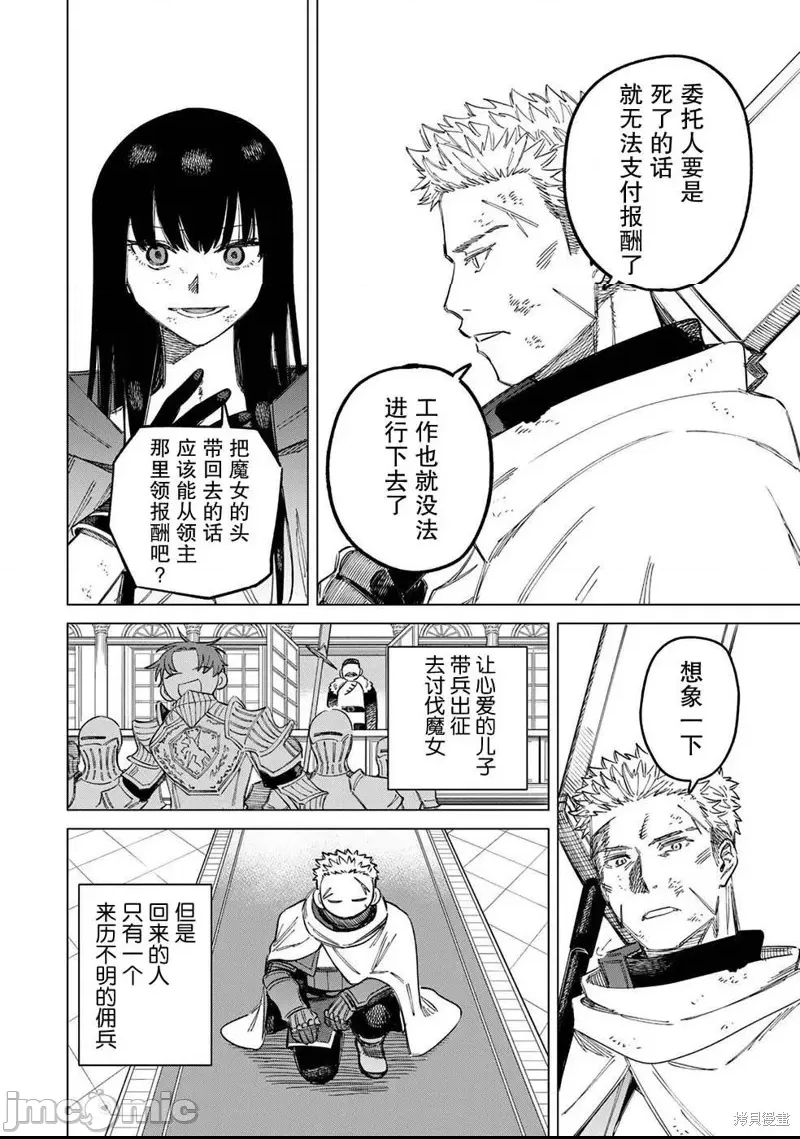 第 51 页