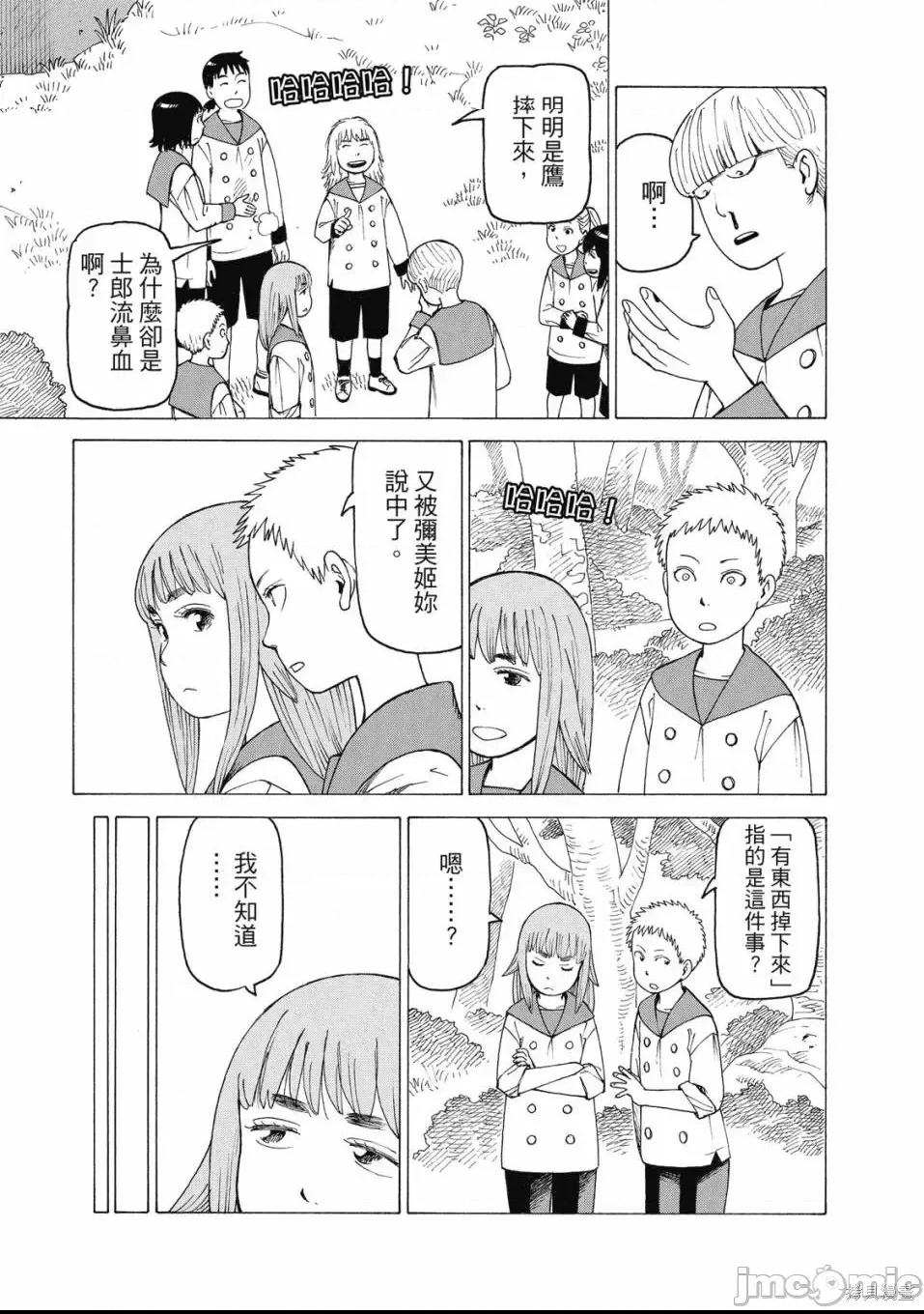 第 177 页