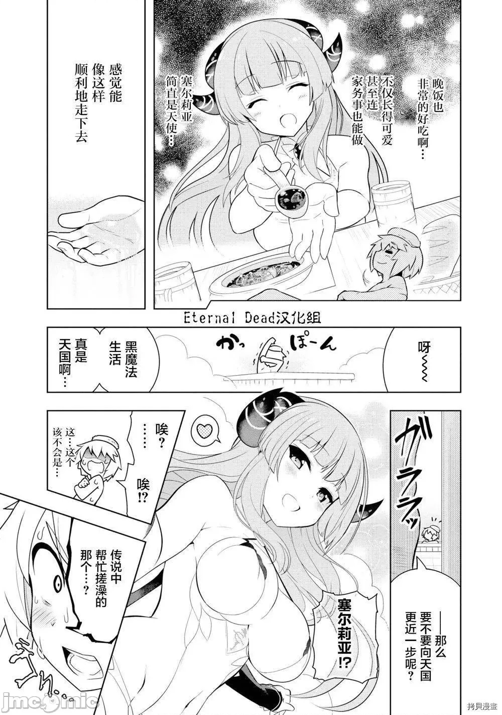 第 33 页