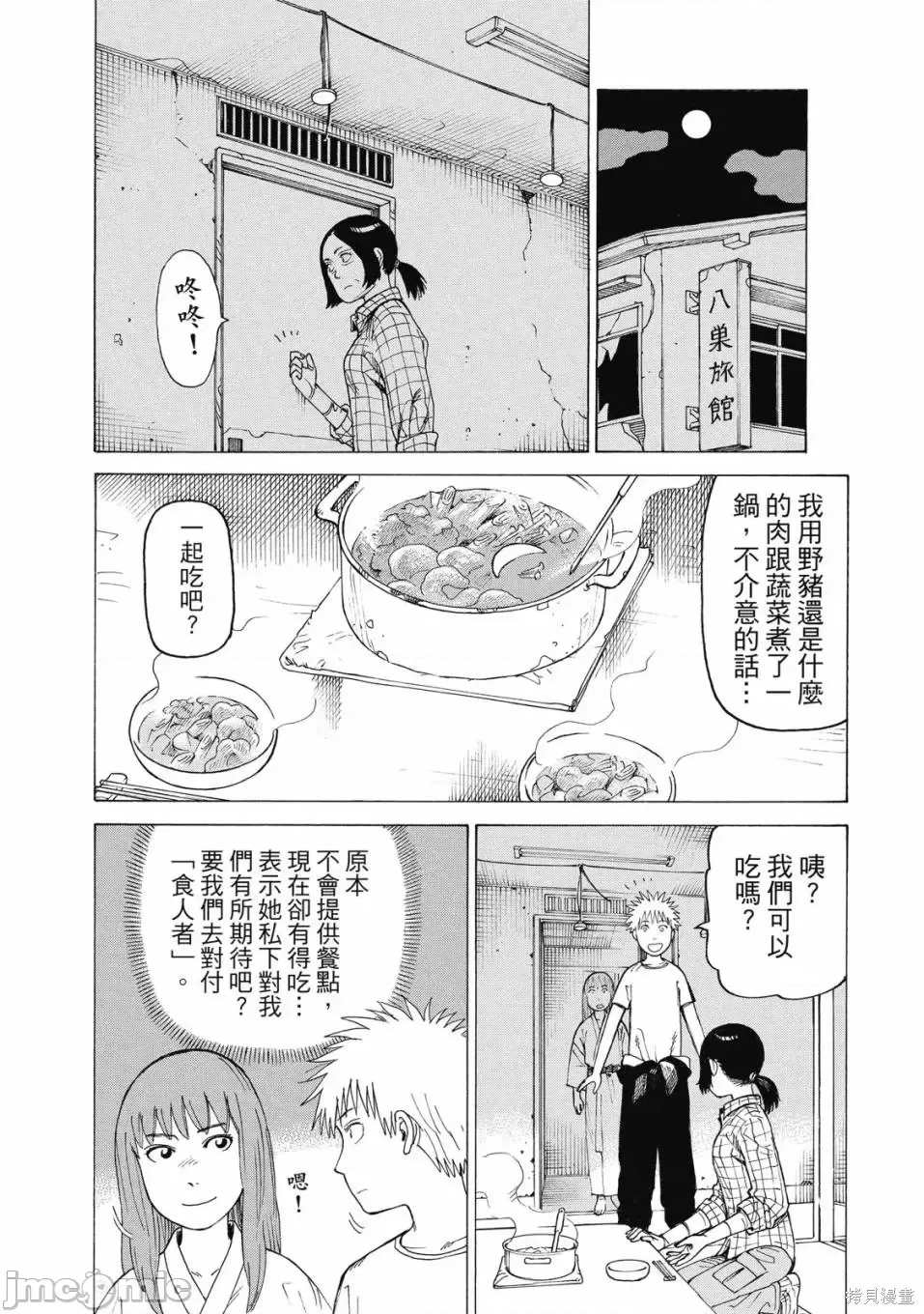 第 116 页