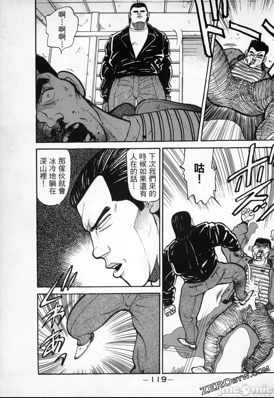 第 121 页