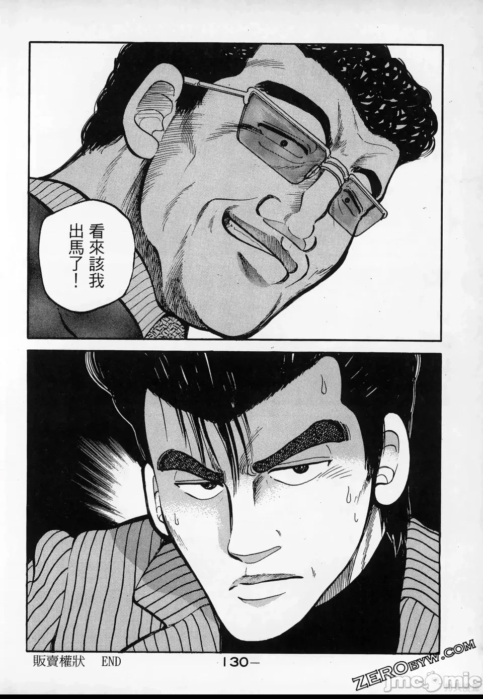 第 132 页
