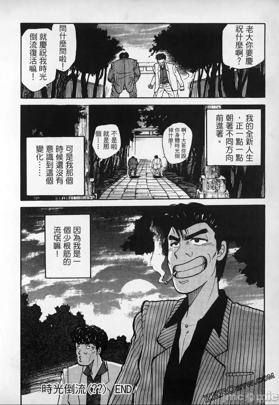 第 52 页