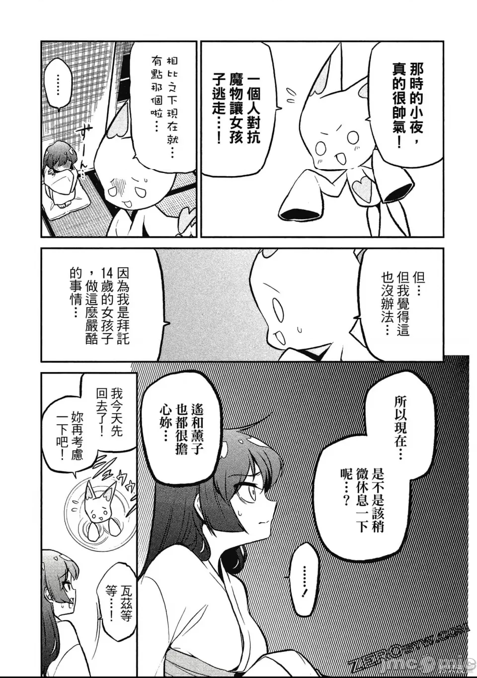 第 120 页