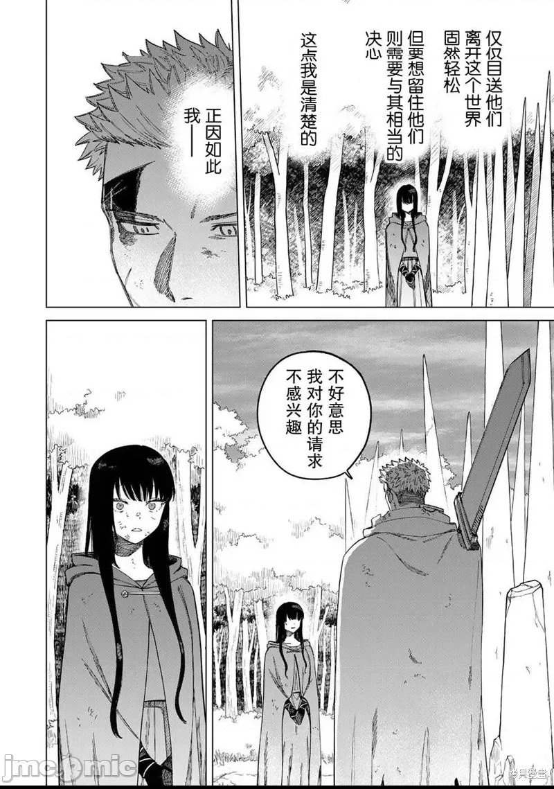 第 59 页