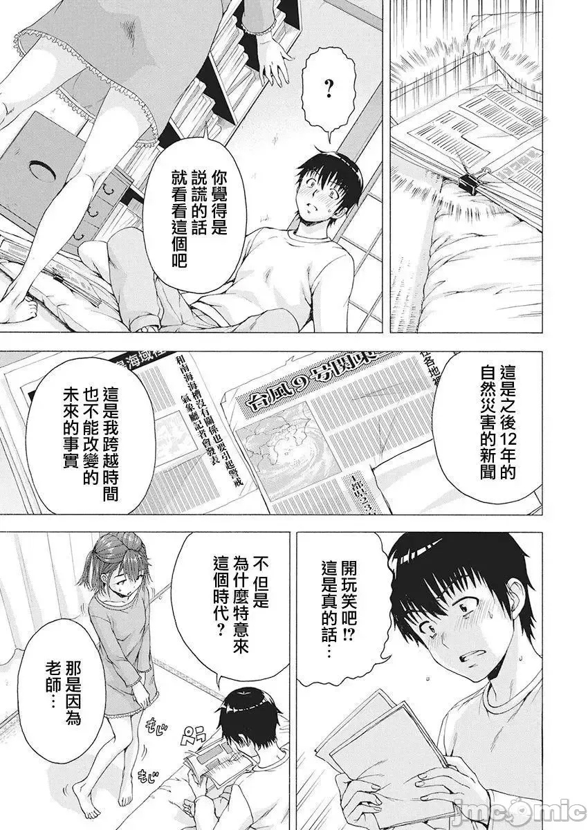 第 25 页