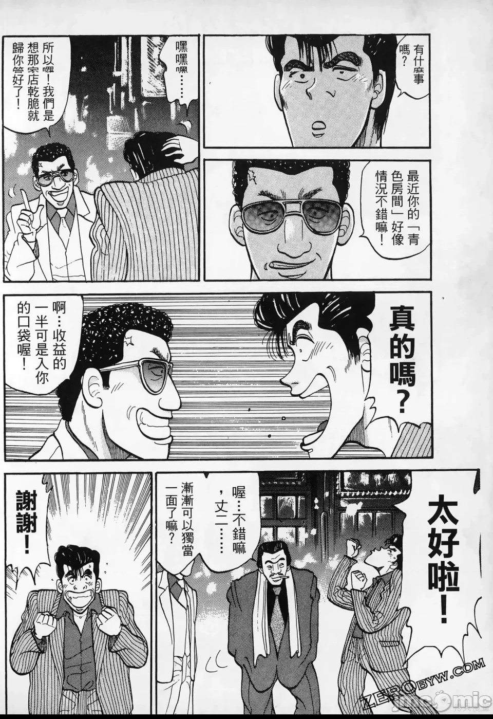 第 227 页