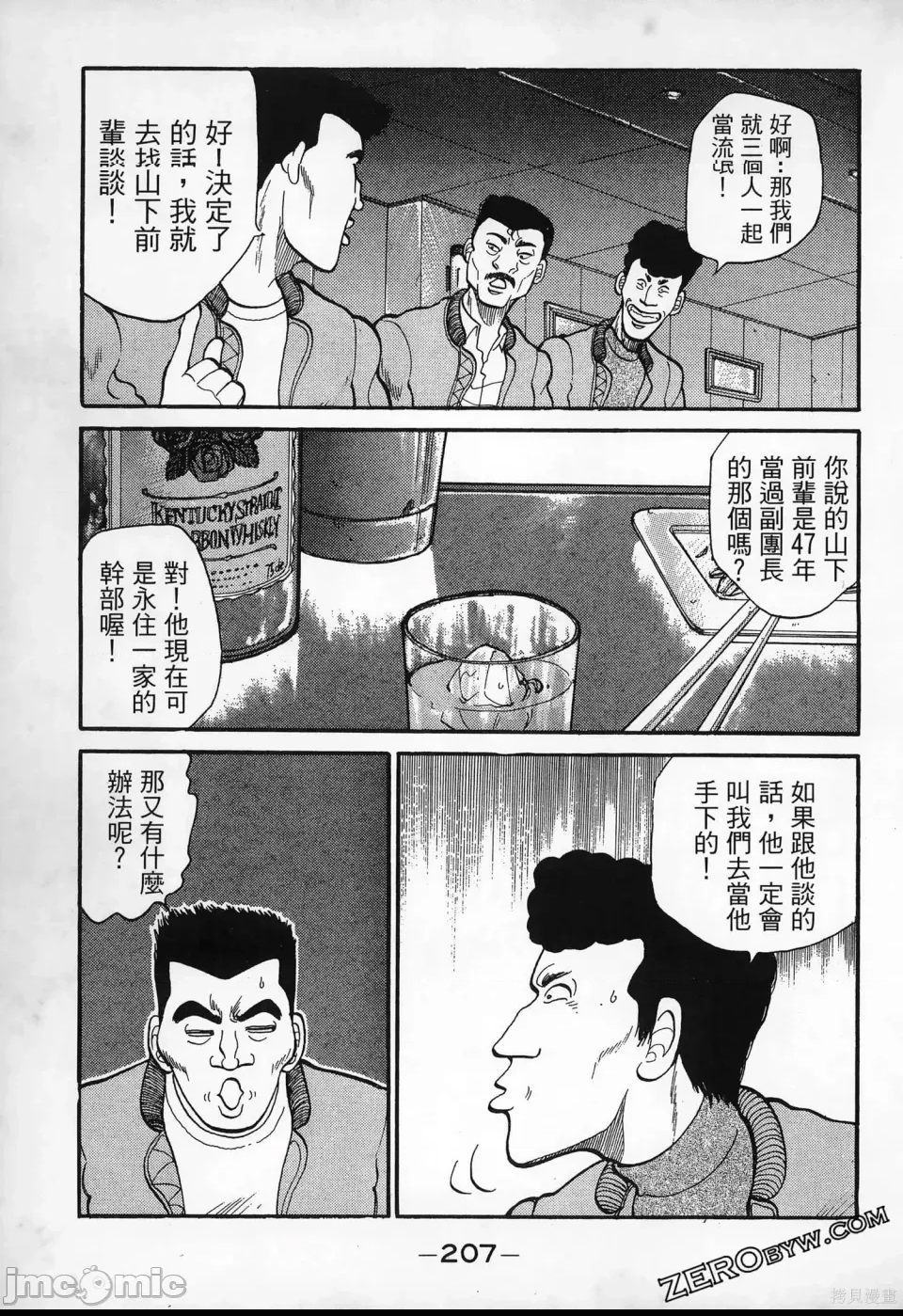 第 206 页