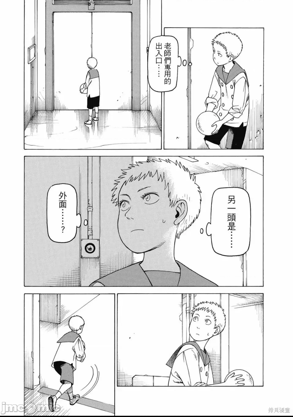 第 169 页