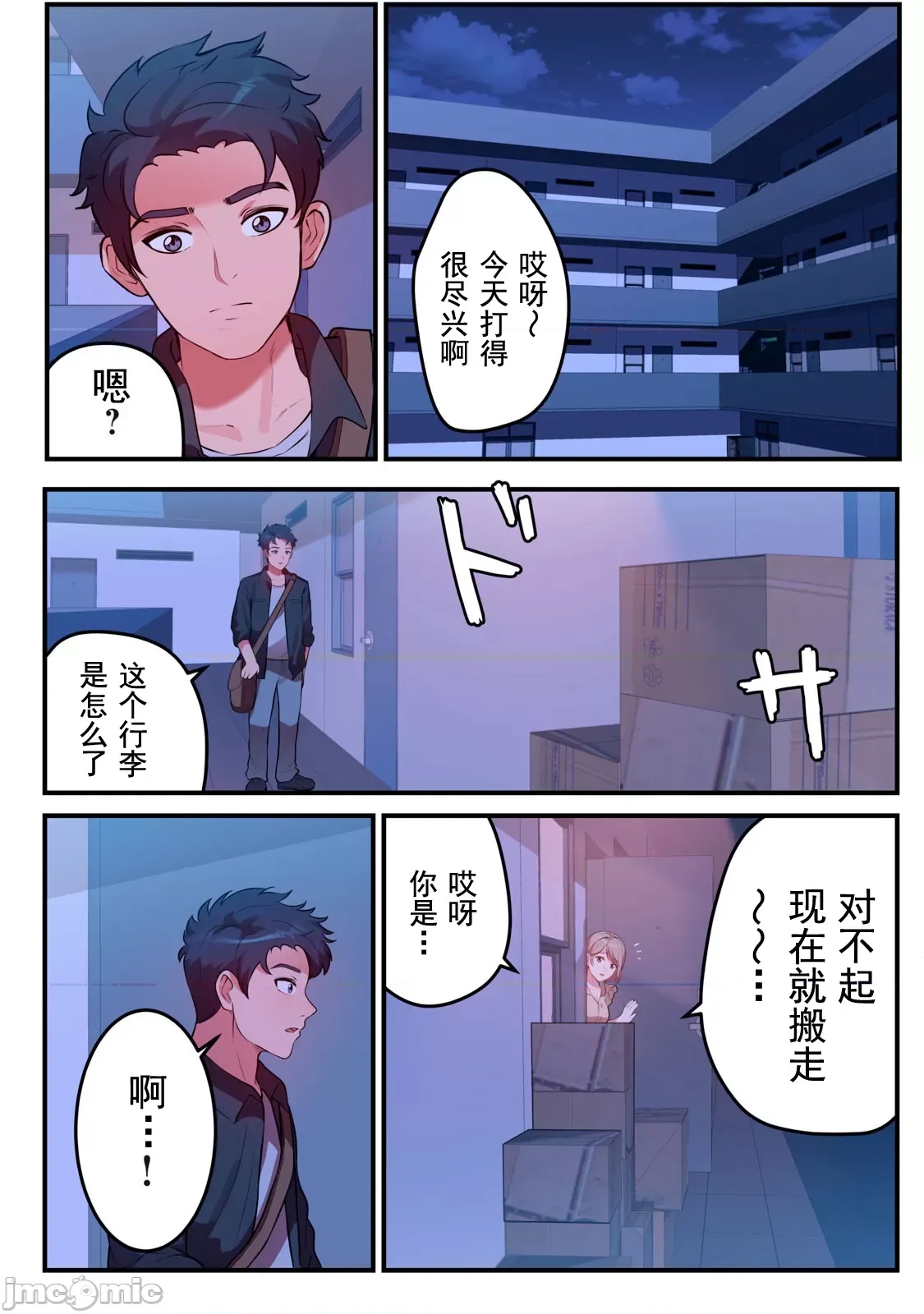 第 2 页