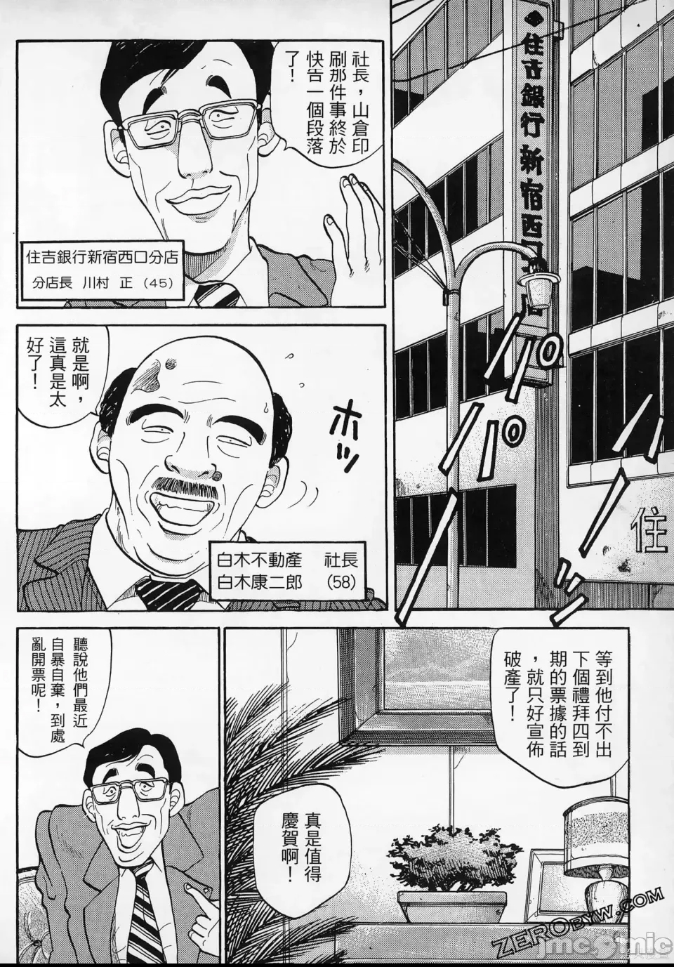 第 70 页
